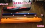 海釣りに行く時のおすすめの鞄やグッズのページに遠征用の鞄を追加しました。