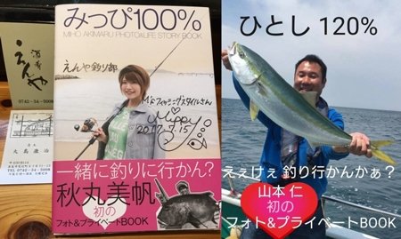 2016年 大阪湾で太刀魚が爆釣らしいので明石海峡沖へタチウオ狙いに行ってきました。