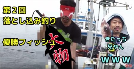 2016年 大阪湾で太刀魚が爆釣らしいので明石海峡沖へタチウオ狙いに行ってきました。