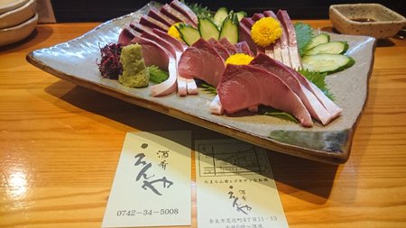 ブリのお造り 酒肴えんや