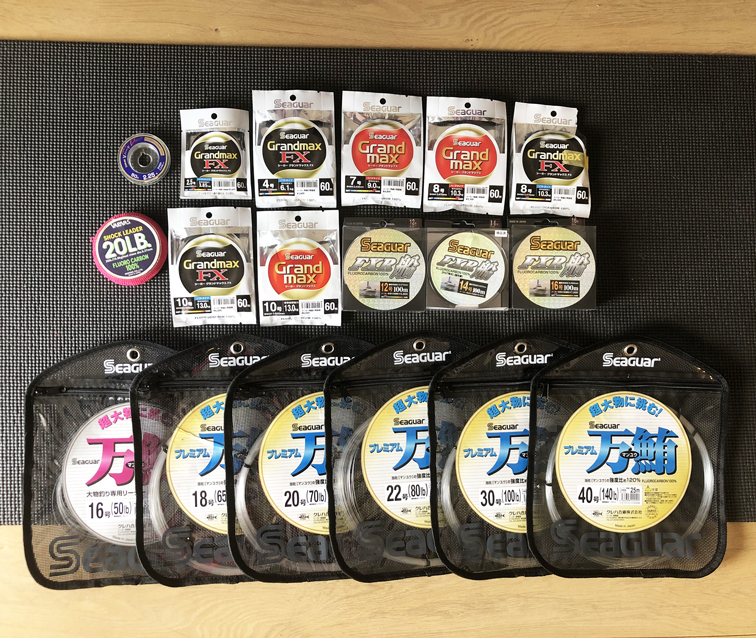 釣り用 フロロカーボンリーダー・ハリス 色々