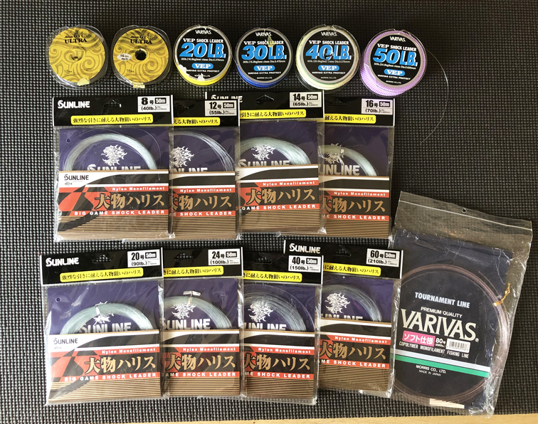 ナイロンリーダー・ハリス色々