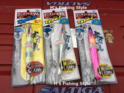 アンチョビメタル JACKALL タチウオ用メタルジグ