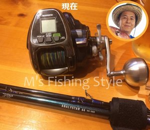 フォースマスター2000