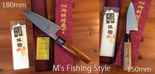 三寿ゞ刃物製作所　小出刃包丁 150mm 180mm