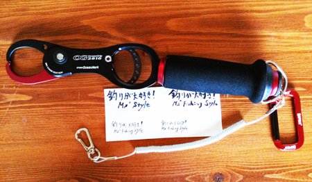 オーシャングリップ OG 2816 オーシャンマーク 