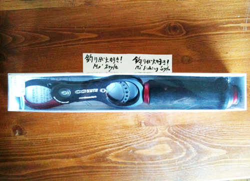 オーシャングリップOG2816