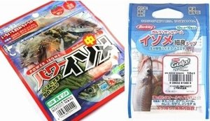 マルキュウ パワーイソメ・ガルプサンドワーム