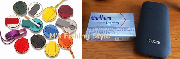 携帯灰皿とアイコスタバコ
