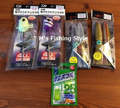 ダイワ 快適船タチウオテンヤSS 40号 と ヤリイカベイト・ケミホタル25mm（SSサイズ）