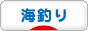 ブログランキング・にほんブログ村へ