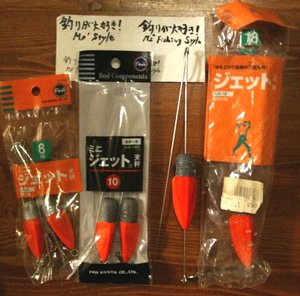 天秤オモリの種類