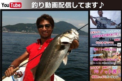 youtubeで動画配信中♪