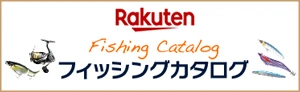 楽天フィッシングバナー