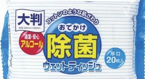 ウエットティッシュ